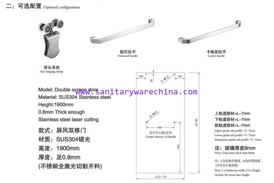Double screen door and  its SUS304 stainless steel Accessories 8801