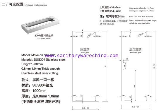 screen door and  its SUS304 stainless steel Accessories 8803