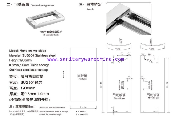 screen door and SUS304 stainless steel Accessories 8805